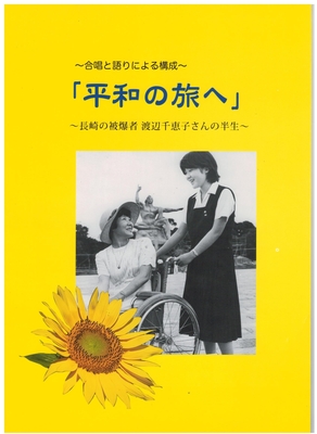 DVD・CD | ミュージアムショップ